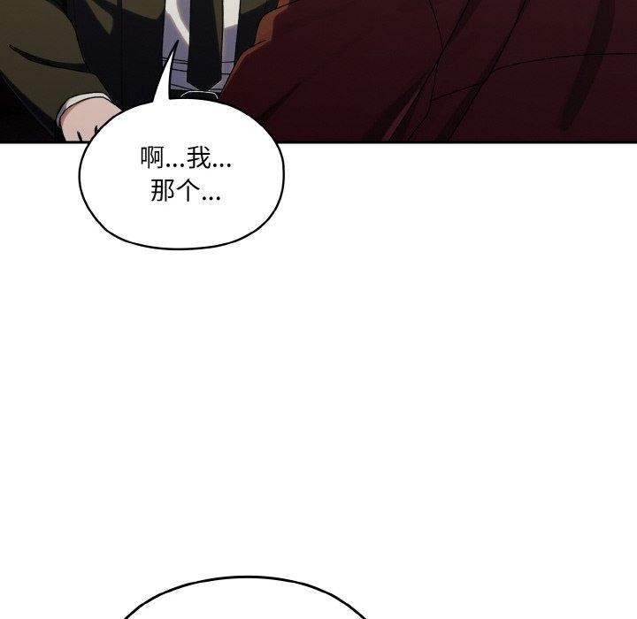 47P - 请把女儿交给我/老大! 请把女儿交给我!