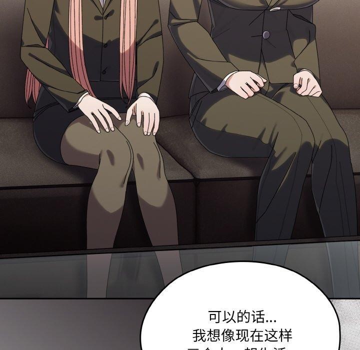 49P - 请把女儿交给我/老大! 请把女儿交给我!