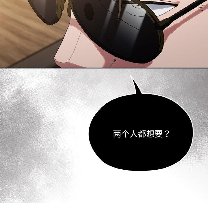 51P - 请把女儿交给我/老大! 请把女儿交给我!
