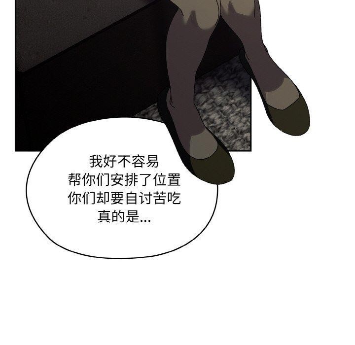 54P - 请把女儿交给我/老大! 请把女儿交给我!
