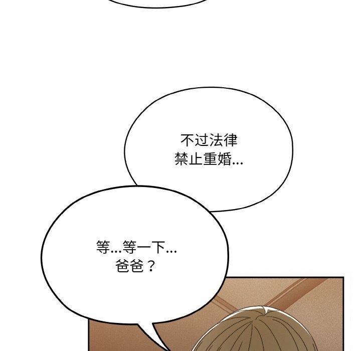 57P - 请把女儿交给我/老大! 请把女儿交给我!