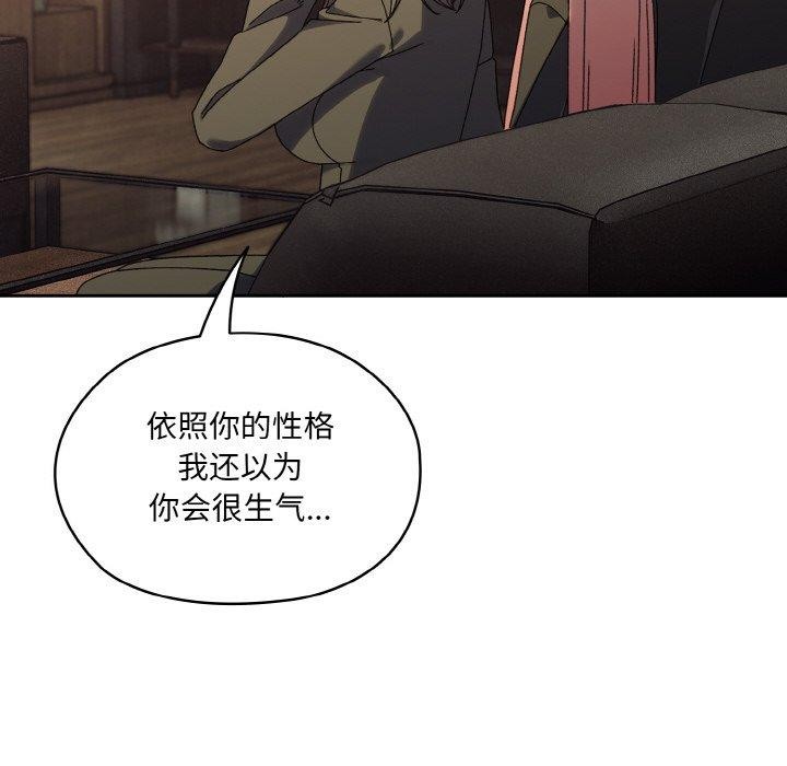 61P - 请把女儿交给我/老大! 请把女儿交给我!