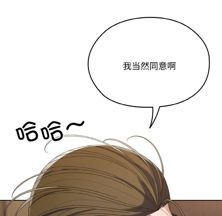 62P - 请把女儿交给我/老大! 请把女儿交给我!