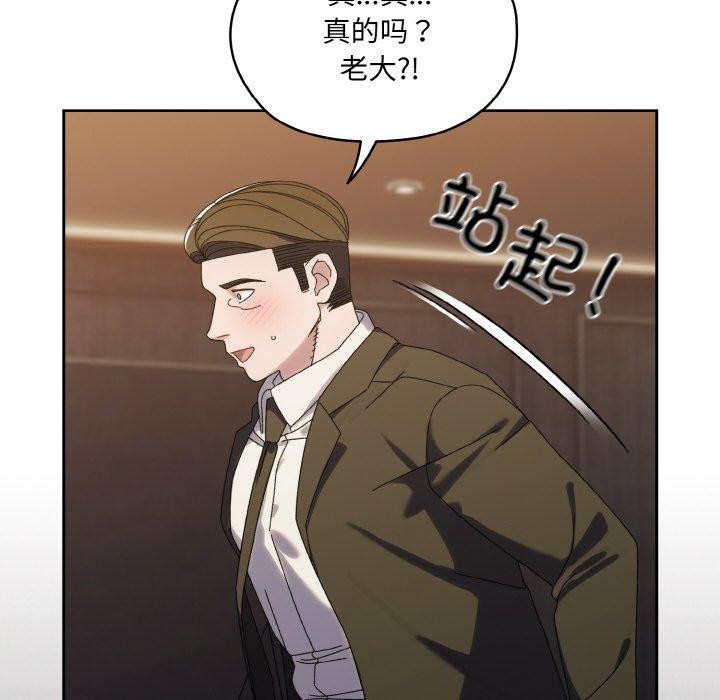 65P - 请把女儿交给我/老大! 请把女儿交给我!