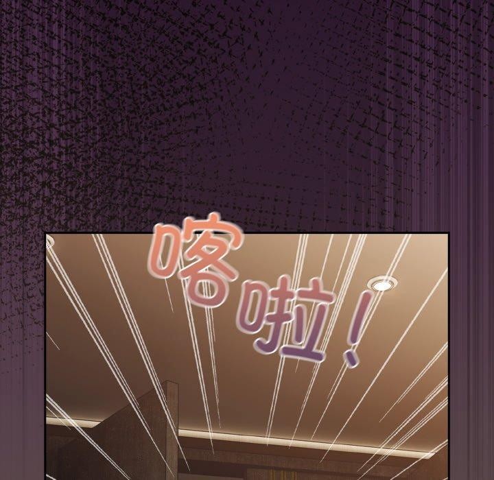 69P - 请把女儿交给我/老大! 请把女儿交给我!