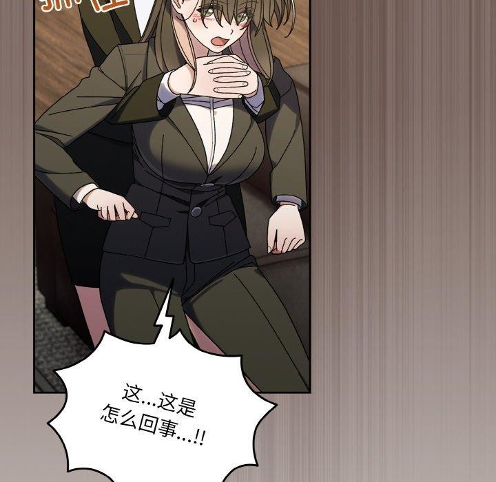79P - 请把女儿交给我/老大! 请把女儿交给我!