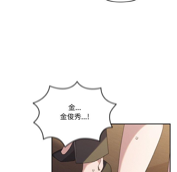 82P - 请把女儿交给我/老大! 请把女儿交给我!