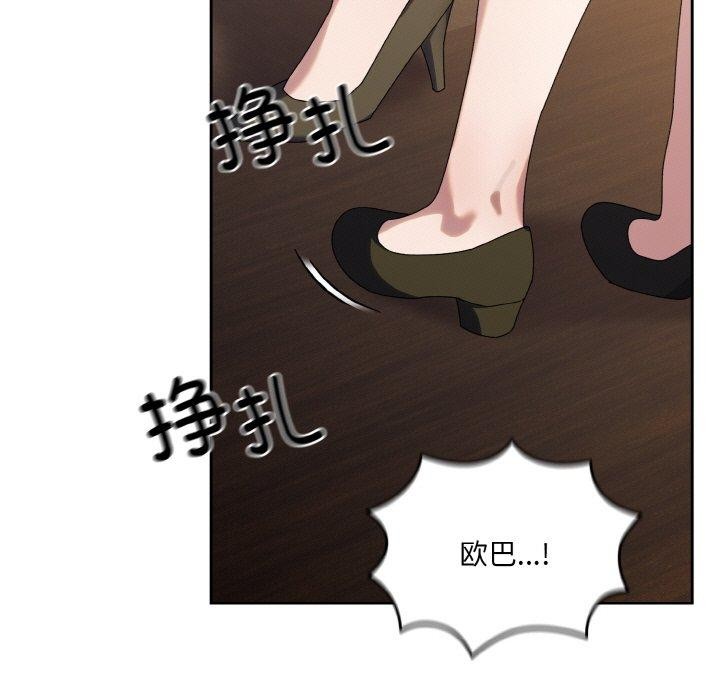 83P - 请把女儿交给我/老大! 请把女儿交给我!