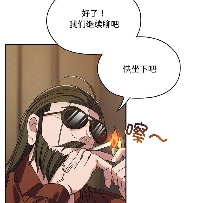 86P - 请把女儿交给我/老大! 请把女儿交给我!