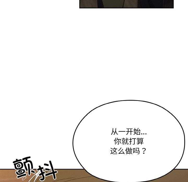 89P - 请把女儿交给我/老大! 请把女儿交给我!