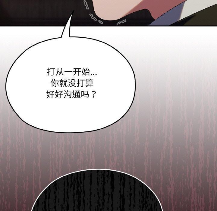 91P - 请把女儿交给我/老大! 请把女儿交给我!