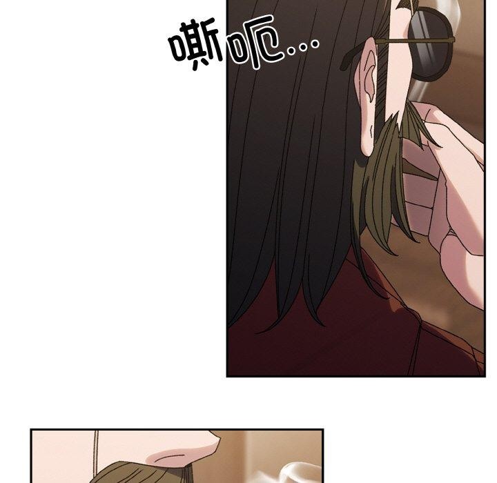 97P - 请把女儿交给我/老大! 请把女儿交给我!