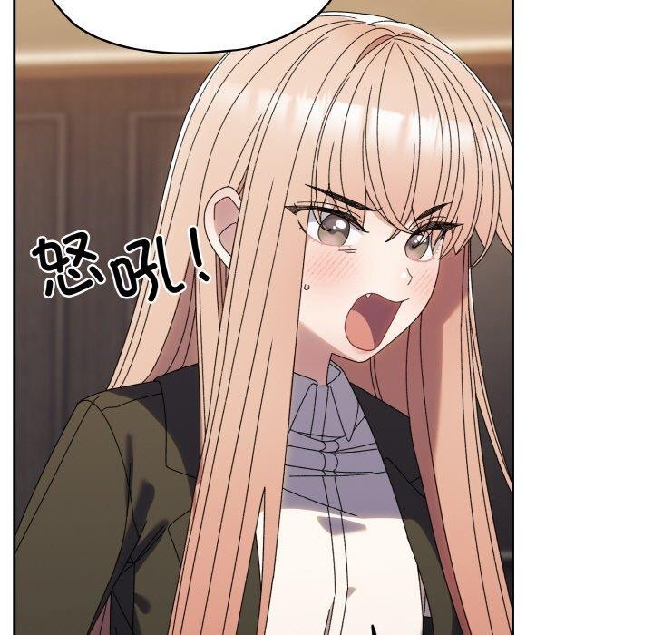 106P - 请把女儿交给我/老大! 请把女儿交给我!