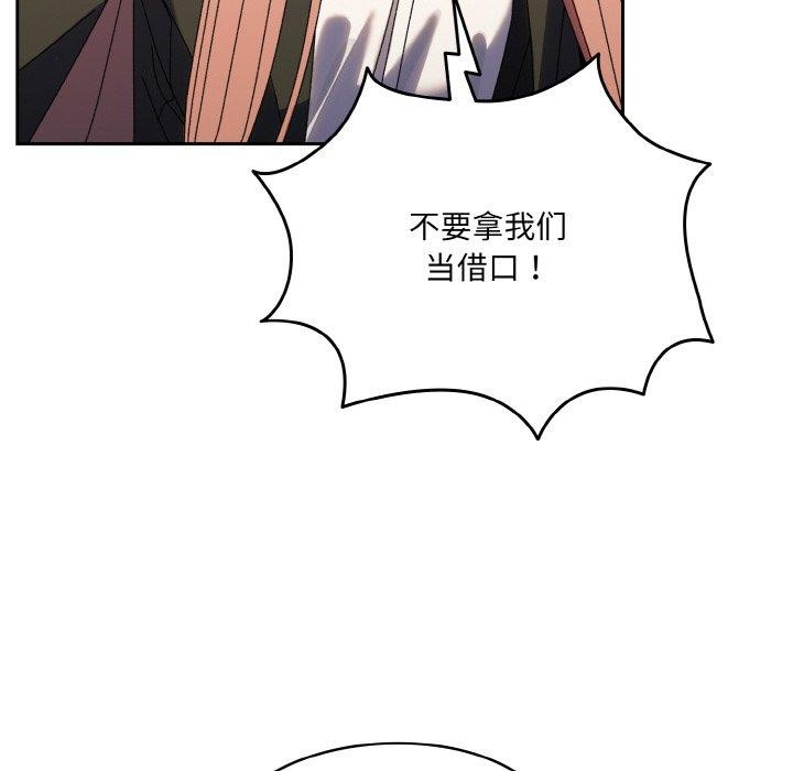 107P - 请把女儿交给我/老大! 请把女儿交给我!