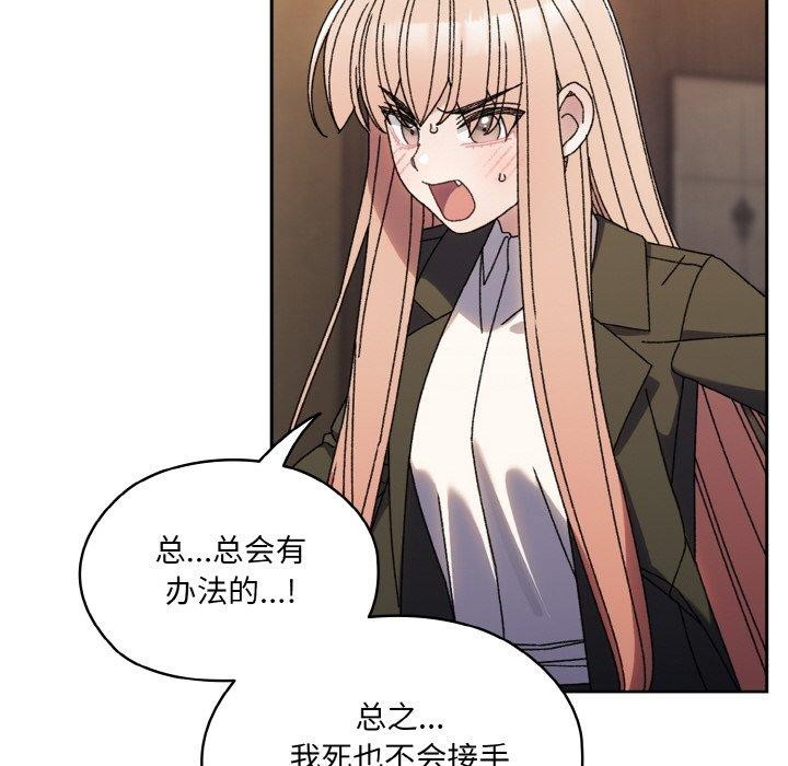 115P - 请把女儿交给我/老大! 请把女儿交给我!