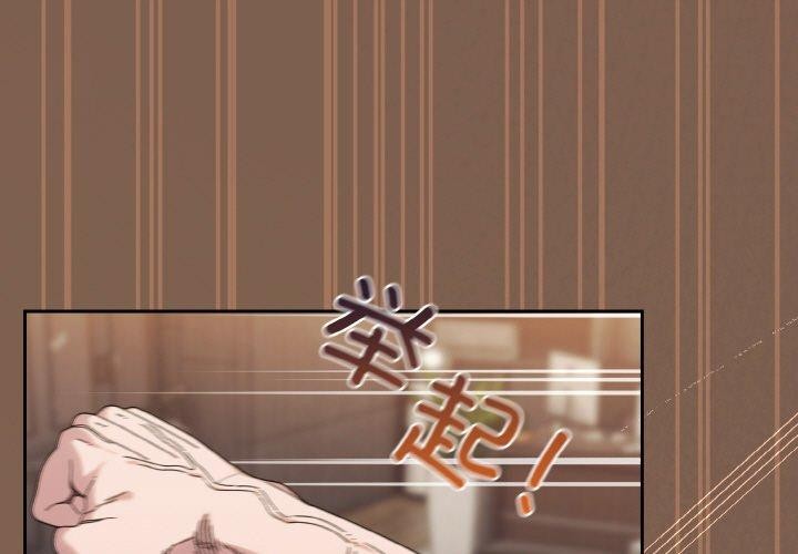 1P - 请把女儿交给我/老大! 请把女儿交给我!