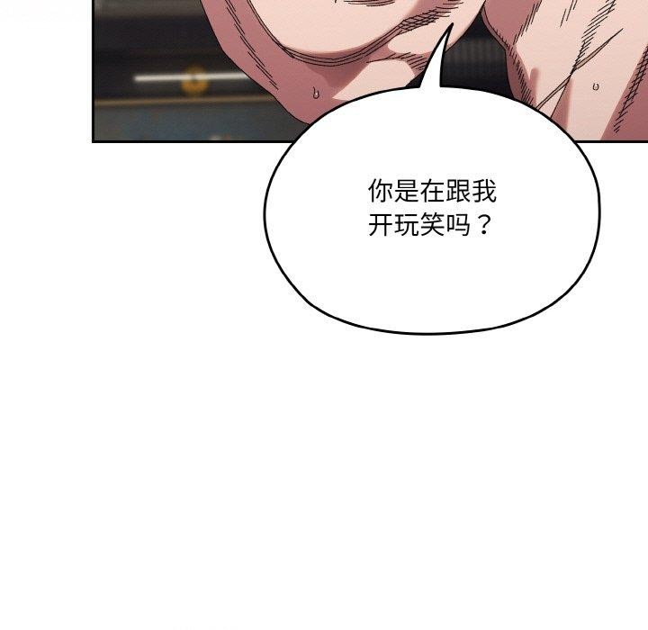 13P - 请把女儿交给我/老大! 请把女儿交给我!