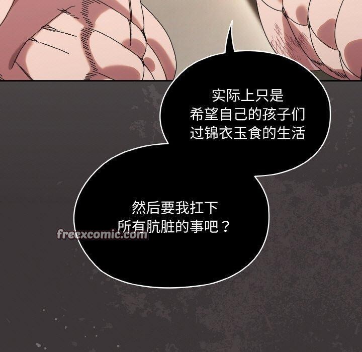 140P - 请把女儿交给我/老大! 请把女儿交给我!