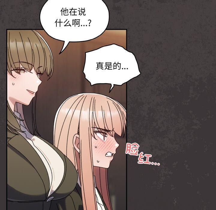 151P - 请把女儿交给我/老大! 请把女儿交给我!