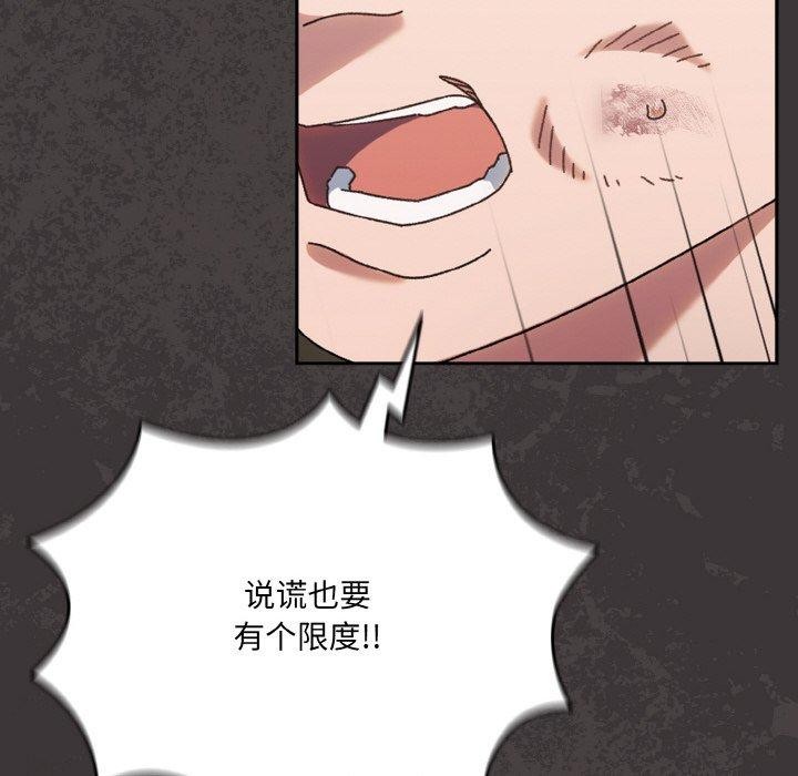 153P - 请把女儿交给我/老大! 请把女儿交给我!