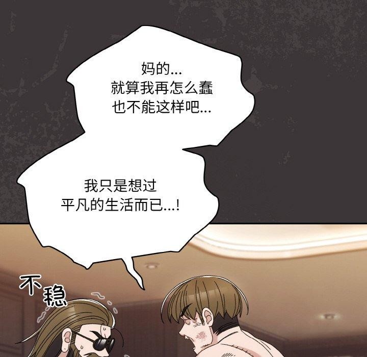 157P - 请把女儿交给我/老大! 请把女儿交给我!