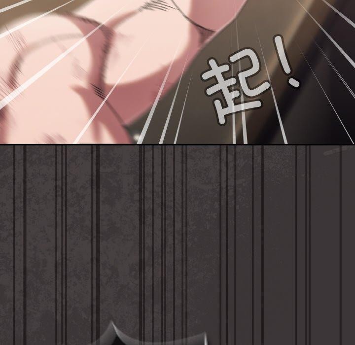 170P - 请把女儿交给我/老大! 请把女儿交给我!