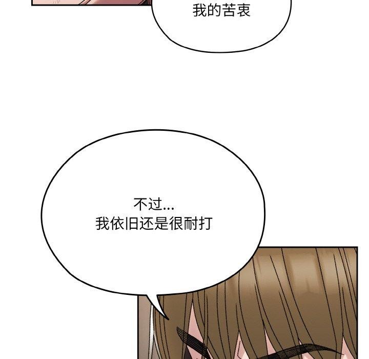 18P - 请把女儿交给我/老大! 请把女儿交给我!