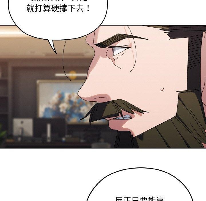 22P - 请把女儿交给我/老大! 请把女儿交给我!