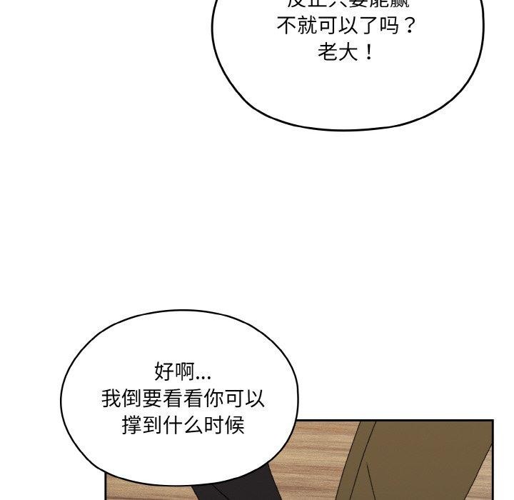 23P - 请把女儿交给我/老大! 请把女儿交给我!