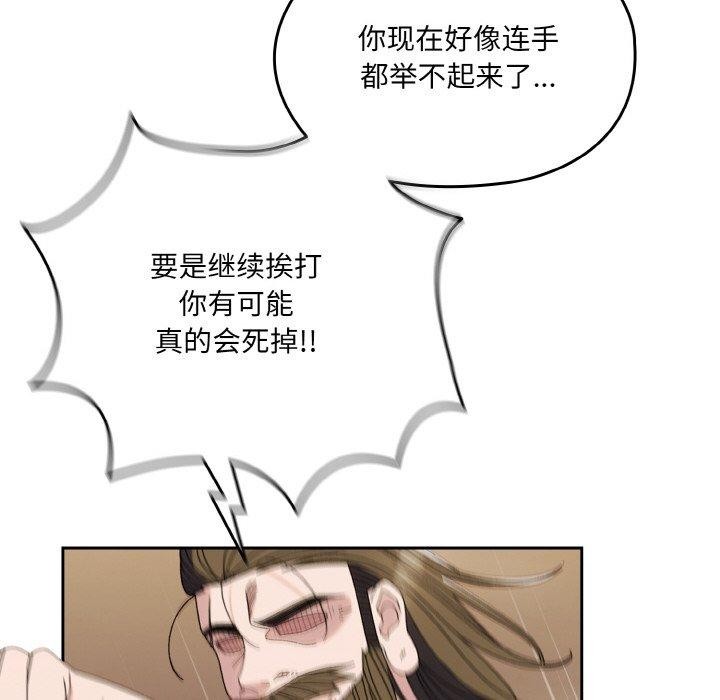 25P - 请把女儿交给我/老大! 请把女儿交给我!