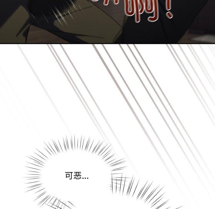 29P - 请把女儿交给我/老大! 请把女儿交给我!