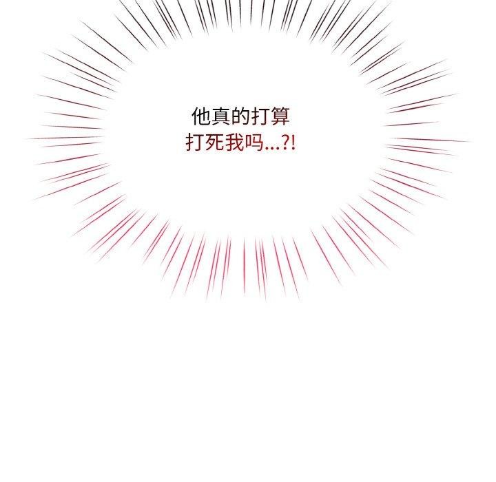 34P - 请把女儿交给我/老大! 请把女儿交给我!