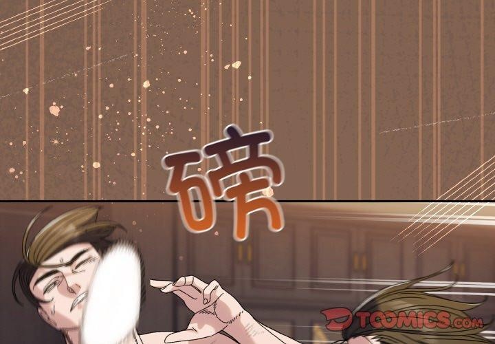 3P - 请把女儿交给我/老大! 请把女儿交给我!