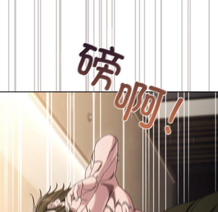 40P - 请把女儿交给我/老大! 请把女儿交给我!