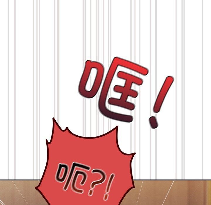 55P - 请把女儿交给我/老大! 请把女儿交给我!