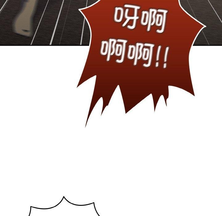 65P - 请把女儿交给我/老大! 请把女儿交给我!
