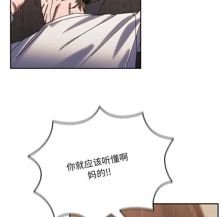 67P - 请把女儿交给我/老大! 请把女儿交给我!