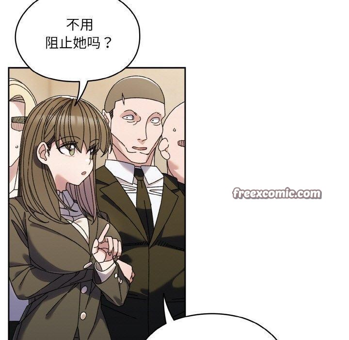 70P - 请把女儿交给我/老大! 请把女儿交给我!