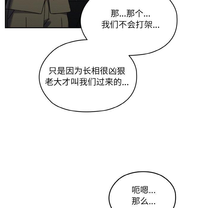 71P - 请把女儿交给我/老大! 请把女儿交给我!