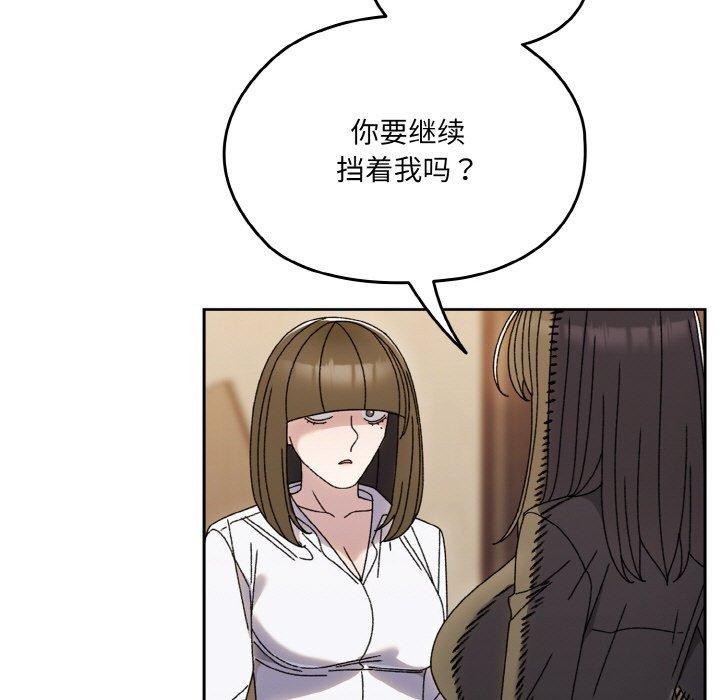 72P - 请把女儿交给我/老大! 请把女儿交给我!
