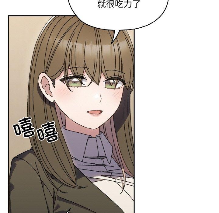 74P - 请把女儿交给我/老大! 请把女儿交给我!