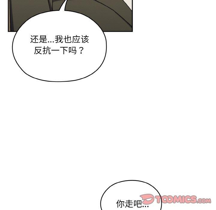 75P - 请把女儿交给我/老大! 请把女儿交给我!