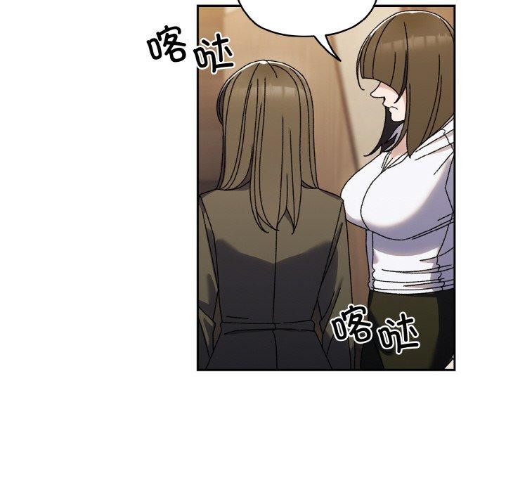 76P - 请把女儿交给我/老大! 请把女儿交给我!