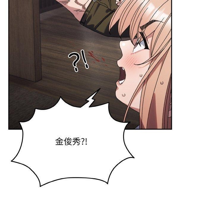 80P - 请把女儿交给我/老大! 请把女儿交给我!