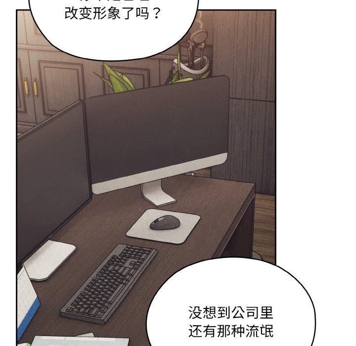 95P - 请把女儿交给我/老大! 请把女儿交给我!