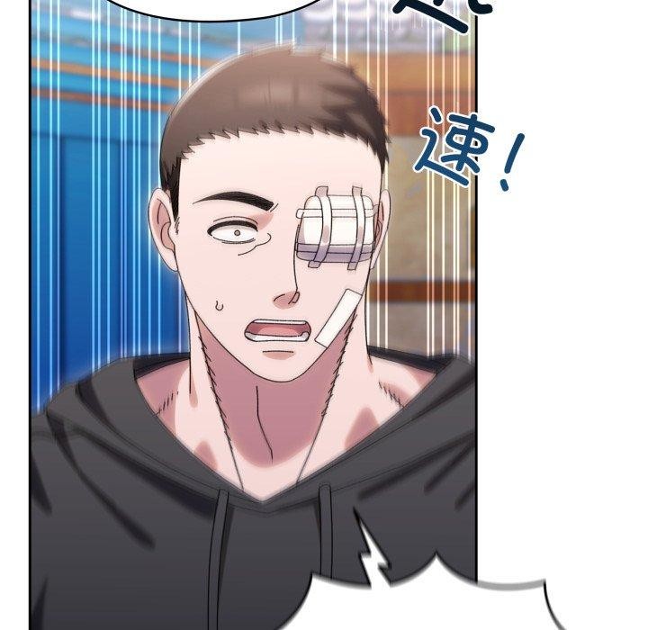 114P - 请把女儿交给我/老大! 请把女儿交给我!