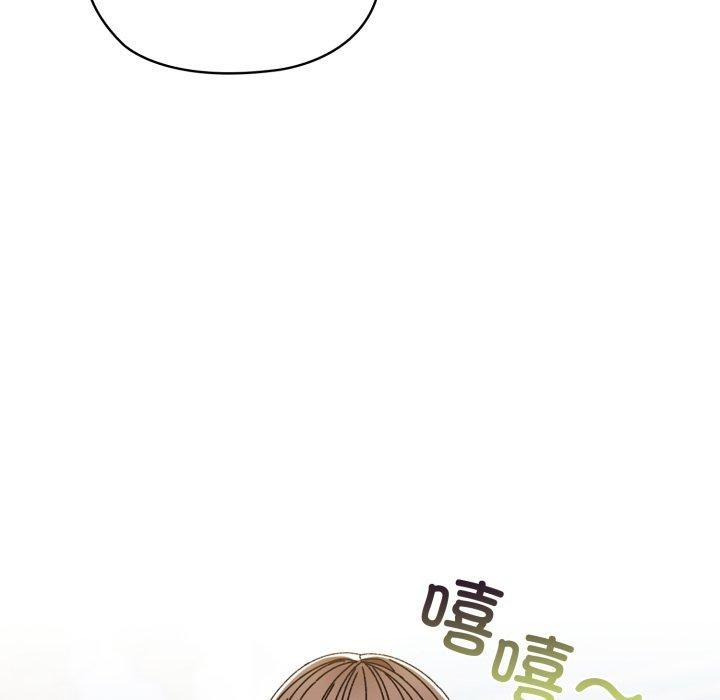 123P - 请把女儿交给我/老大! 请把女儿交给我!