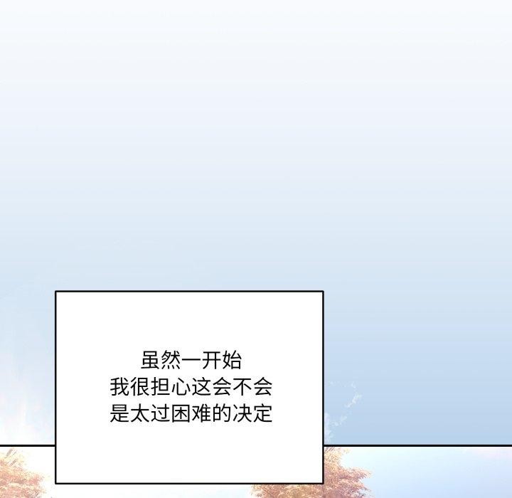 139P - 请把女儿交给我/老大! 请把女儿交给我!