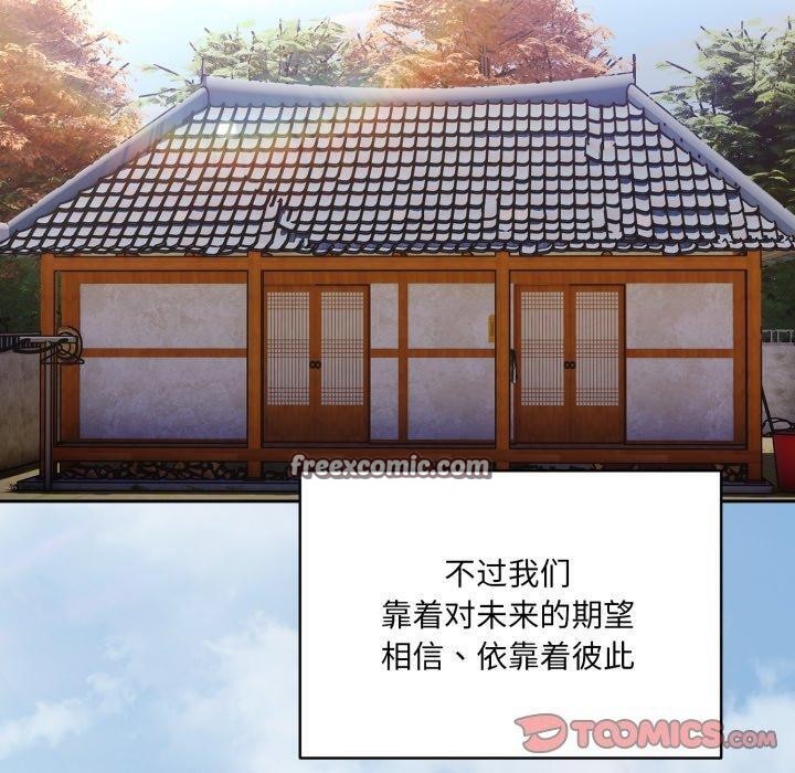 140P - 请把女儿交给我/老大! 请把女儿交给我!