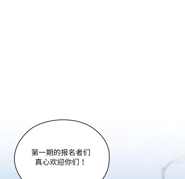 147P - 请把女儿交给我/老大! 请把女儿交给我!